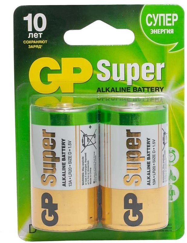 Батарейки GP SUPER ALKALINE D 2 шт GP 13A-2CR2 20/160