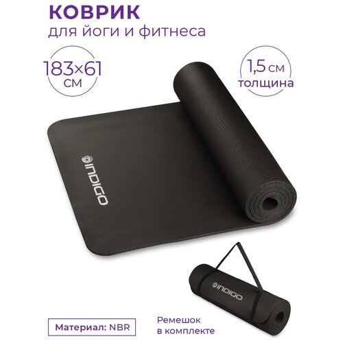 Коврик Indigo IN194, 183х61 см черный 1.5 см