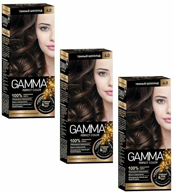 GAMMA Perfect color Краска для волос 4.0 Темный шоколаднабор 3шт