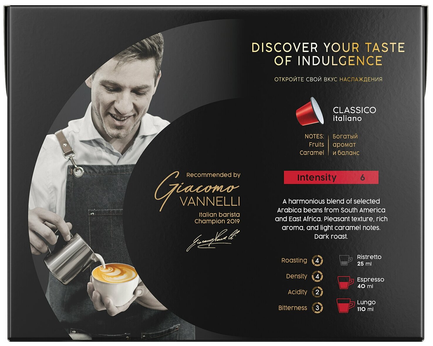 Кофе в капсулах COFFESSO Classico Italiano для кофемашин Nespresso, 100% арабика, 40 порций, 101733 - фотография № 3
