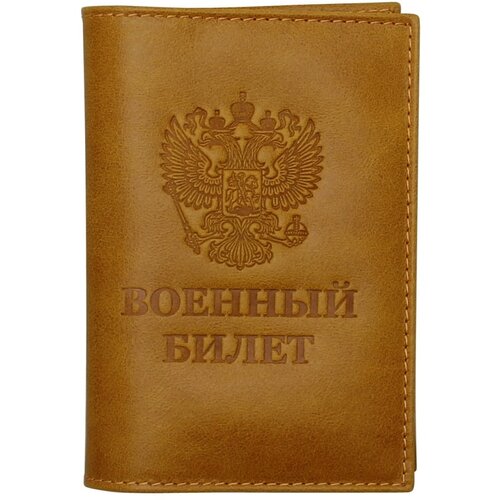 Обложка для военного билета RELS, желтый
