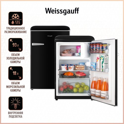 Однокамерный холодильник Weissgauff WRK 85 BR