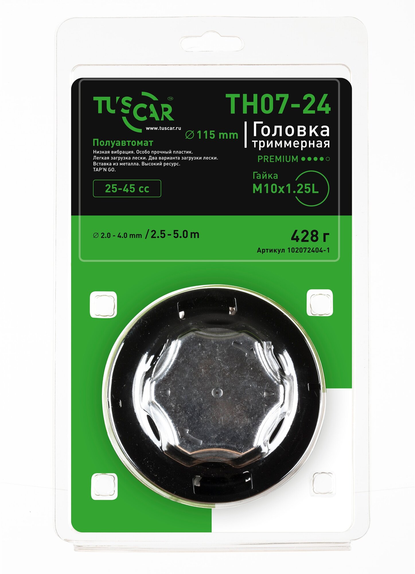 Головка триммерная TUSCAR TH07-24, Premium, гайка M10*1,25L