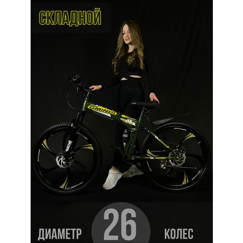 Горный Городской Велосипед на литых дисках на складной раме колеса 26 дюймов велосипед взрослый мужской скоростной женский подростковый детский 1749900₽