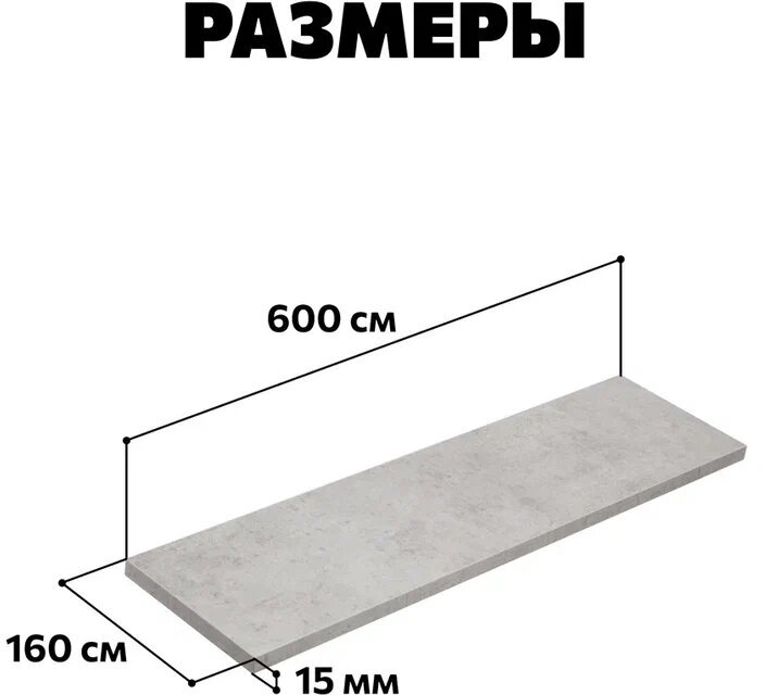 Полка парящая - фотография № 2