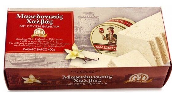 Македонская халва Haitoglou с ванилью "MACEDONIAN HALVA" 400 г