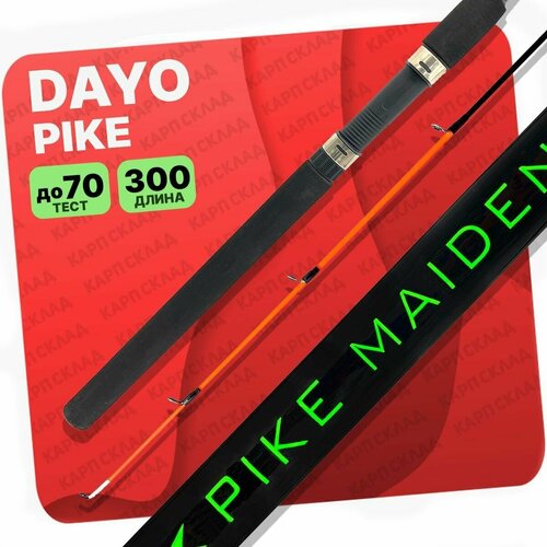 фото Удилище пикерное dayo pike тест до 70 гр, 300 см