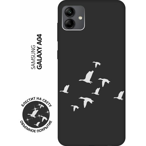 Матовый Soft Touch силиконовый чехол на Samsung Galaxy A04, Самсунг А04 с 3D принтом Flock of Ducks W черный чехол книжка на samsung galaxy a04 самсунг а04 с 3d принтом flock of ducks золотой