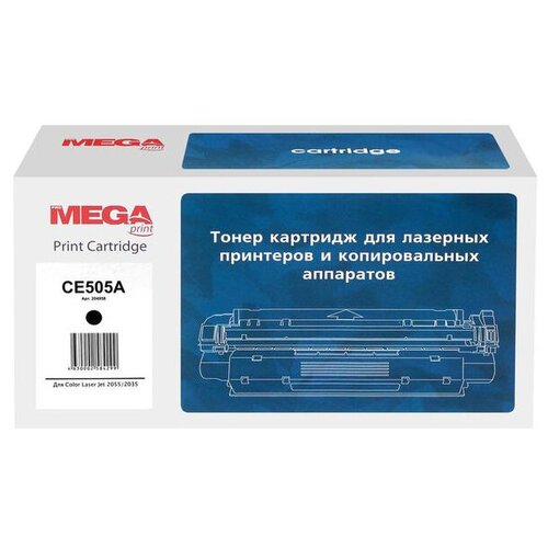 Картридж ProMega print 05A CE505A, 2300 стр, черный