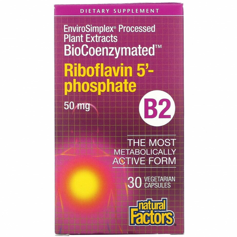 Капсулы Natural Factors BioCoenzymated B2 Riboflavin 5-Phosphate, 90 г, 50 мг, 30 шт.