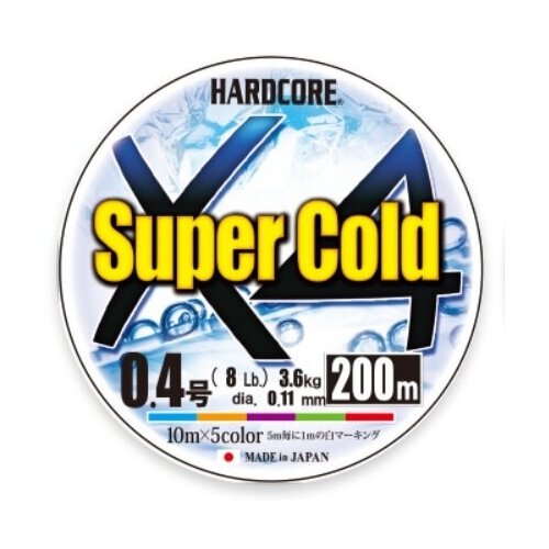 Duel/Yo-zuri, Плетеный шнур Hardcore PE X4 Super Cold, 200м, 13кг, 2.0, 5color