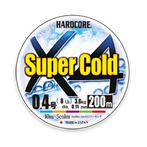 плетеный шнур duel pe super x wire 4 200m 0 6 5color yellow marking 5 4kg 0 13mm Duel/Yo-zuri, Плетеный шнур Hardcore PE X4 Super Cold, 200м, 13кг, 2.0, 5color