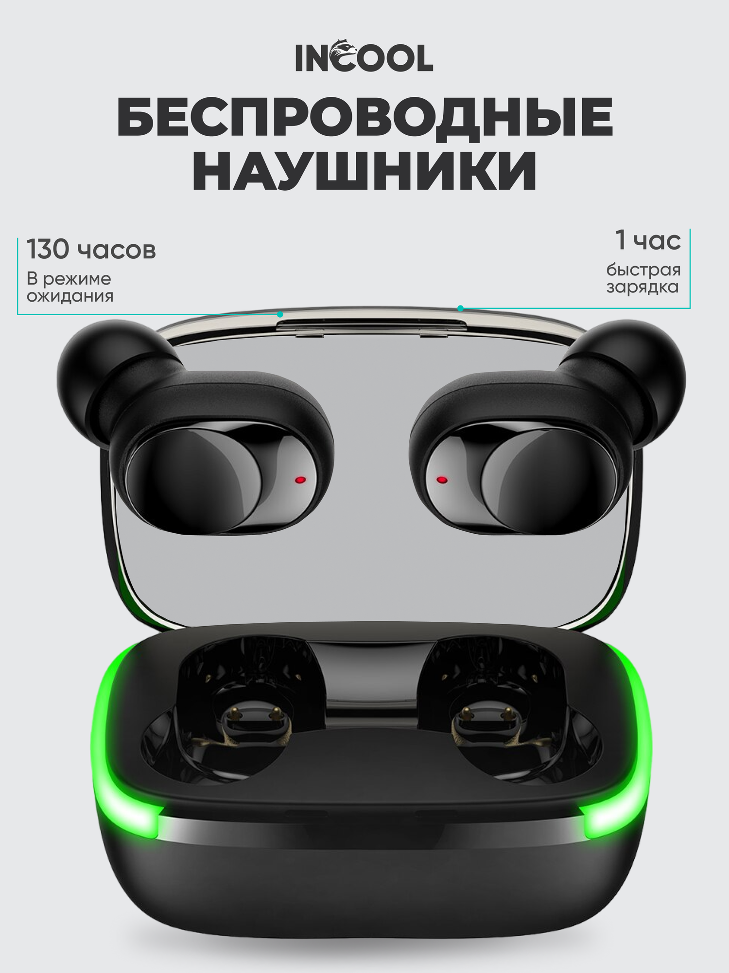 Беспроводные наушники для телефона Bluetooth с микрофоном, сенсорное управление, HI-FI