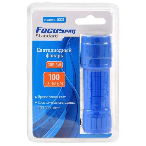 FOCUSRAY Фонарь FOCUSRAY 1008 629790 focusray батарейка focusray lr06 aa bi107177