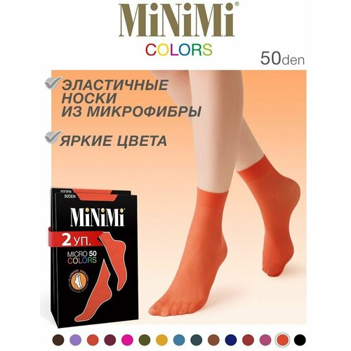 Носки MiNiMi, 50 den, 2 пары, размер 0 (UNI), оранжевый носки женские полиамид minimi micro color 50 носки размер б р moka коричневый