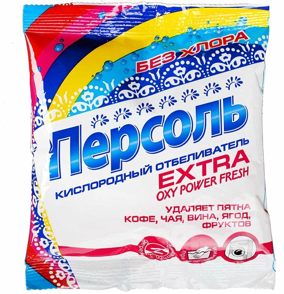 Отбеливатель Персоль Extra кислородный