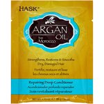 Hask Argan Oil Интенсивная маска для восстановления волос с аргановым маслом - изображение