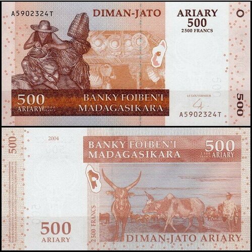 Мадагаскар 500 ариари 2004 (UNC Pick 88) банкнота мадагаскар 2000 ариари 2008 год мар план развития 2007 2012 unc