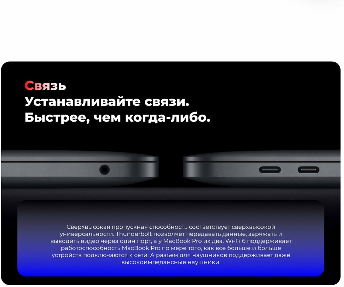 Ноутбук Apple MacBook Pro A2338 серый космос (mneh3ll/a) - фото №13