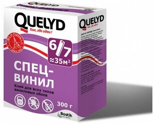 Клей обойный Quelid Спец-Винил клей обойный 300г