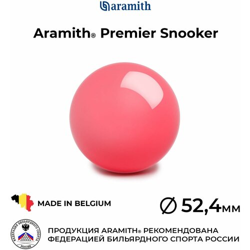 Бильярдный шар 52,4 мм Арамит Премьер Снукер / Aramith Premier Snooker 52,4 мм розовый 1 шт.