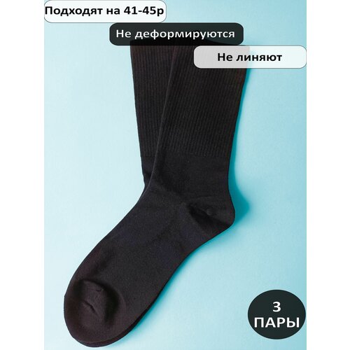 фото Мужские носки happy frensis, 3 пары, размер 41/45, черный