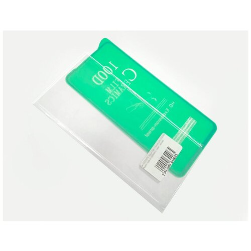 Защитное стекло для HUAWEI P Smart Z/Y9 Prime 2019 FULL GLUE VEGLAS YELLOW картон черный