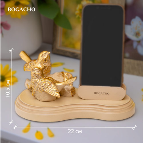 Подставка для телефона Bogacho Терра Митресс держатель на стол кремового цвета