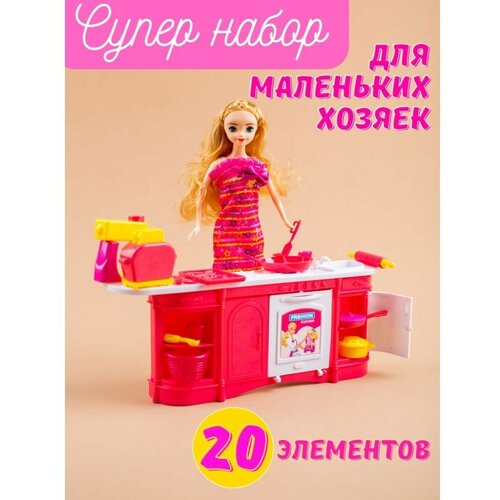 фото Кукла для девочек с кухонным набором nobrand