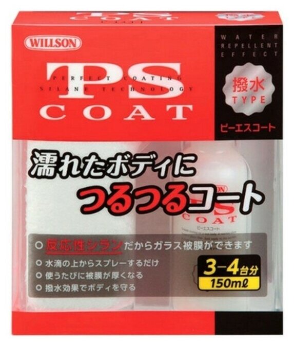 Willson жидкое стекло для кузова PS Coat WS-01265 0.15 л