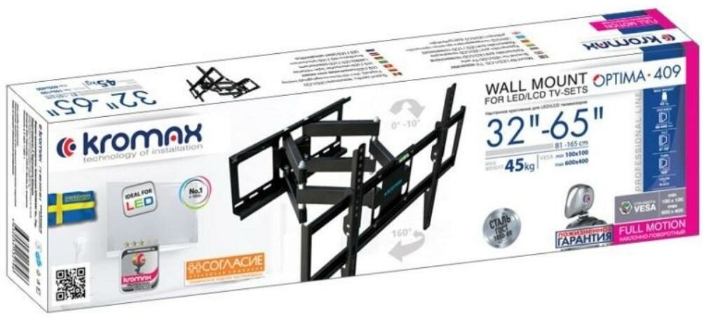 Кронштейн для телевизоров Kromax - фото №15