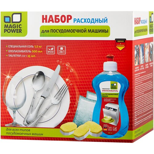 Набор Magic Power MP-1130