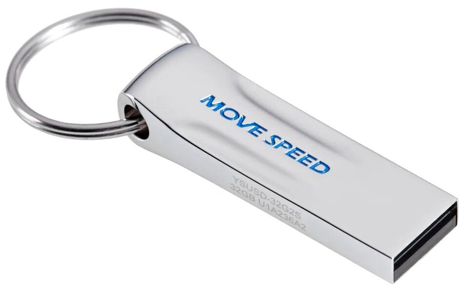 Move Speed 32GB YSUSD (YSUSD-32G2S) USB2.0 32GB Move Speed YSUSD серебро металл YSUSD-32G2S