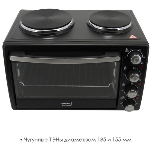 Печь электрическая Atlanta ATH-1410 973000₽