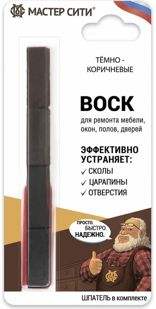 Набор из 4 цветных восков мягких и шпателя, мастер сити, 18г в блистере. (Темно-коричневые тона (301))