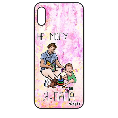 фото Чехол для honor 8a, "не могу - стал папой!" отчим пародия utaupia