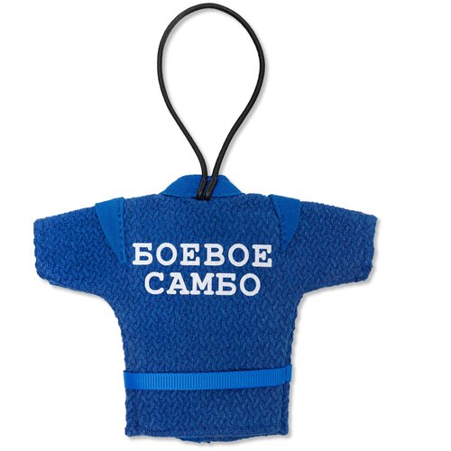 Сувенирная куртка (кимоно, подвеска, брелок) KAITOGI Боевое Самбо синяя