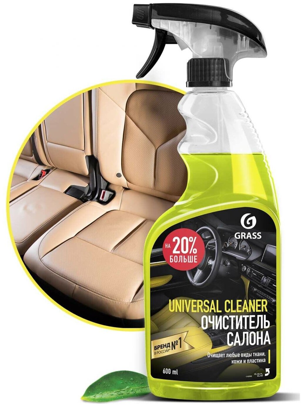 Grass Очиститель салона автомобиля Universal Cleaner (110392)