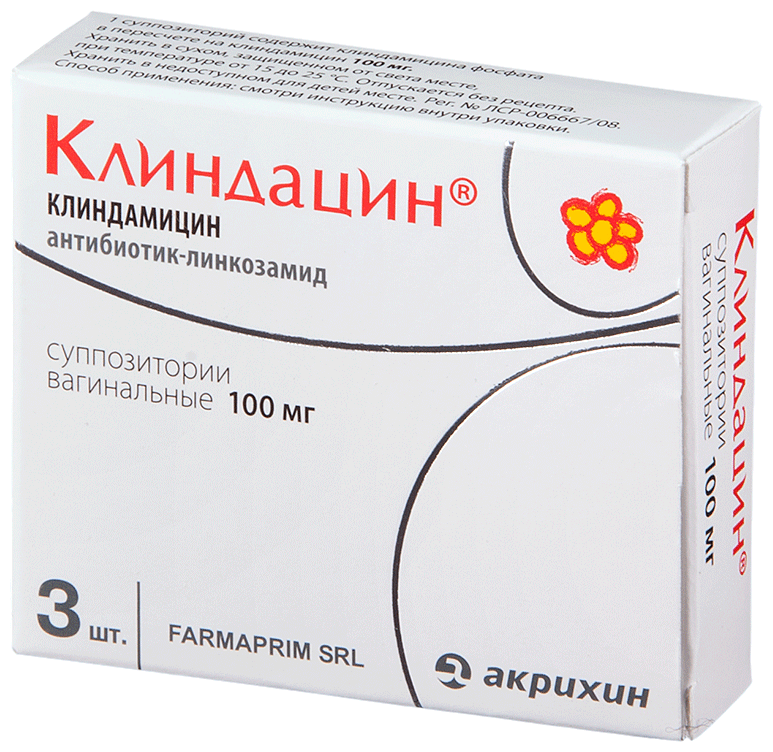 Клиндацин супп. ваг., 100 мг, 3 шт.