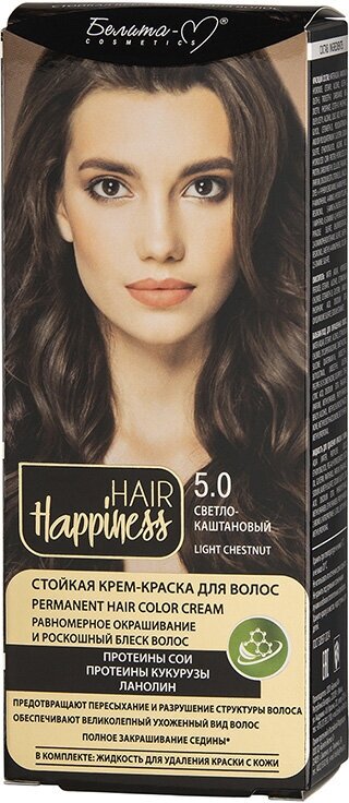 HAIR Happiness Стойкая крем-краска для волос тон № 5.0 Светло-каштановый