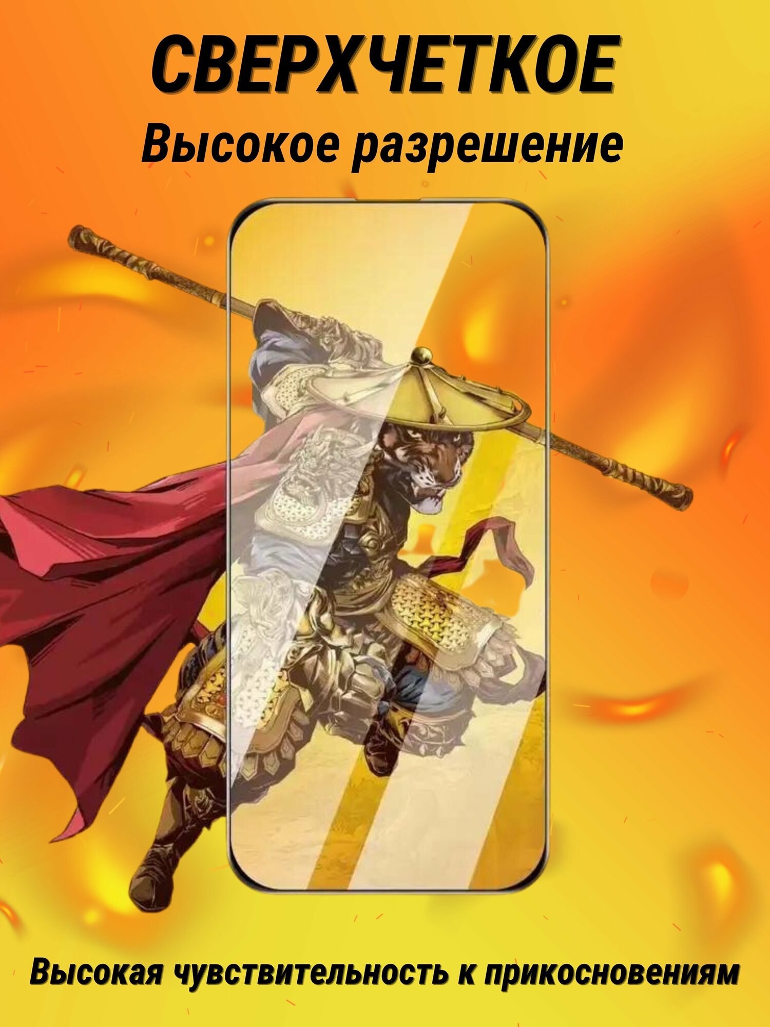 Защитное стекло ESD+ Infinix Smart 7 / Smart 6 — фото 1