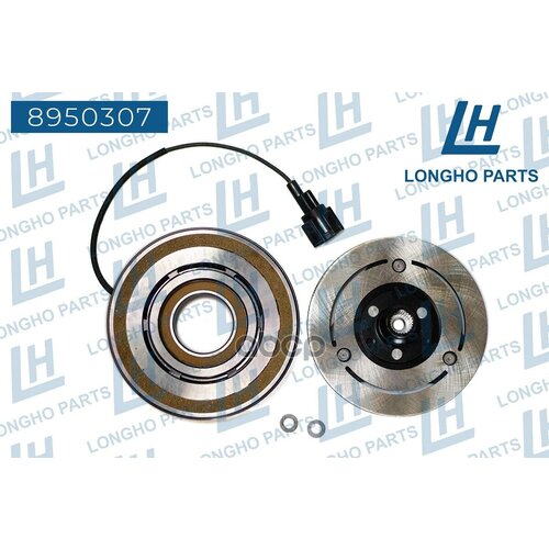 Шкив Компрессора Кондиционера Nissan Q50 926007S000 Longho арт. 8950307