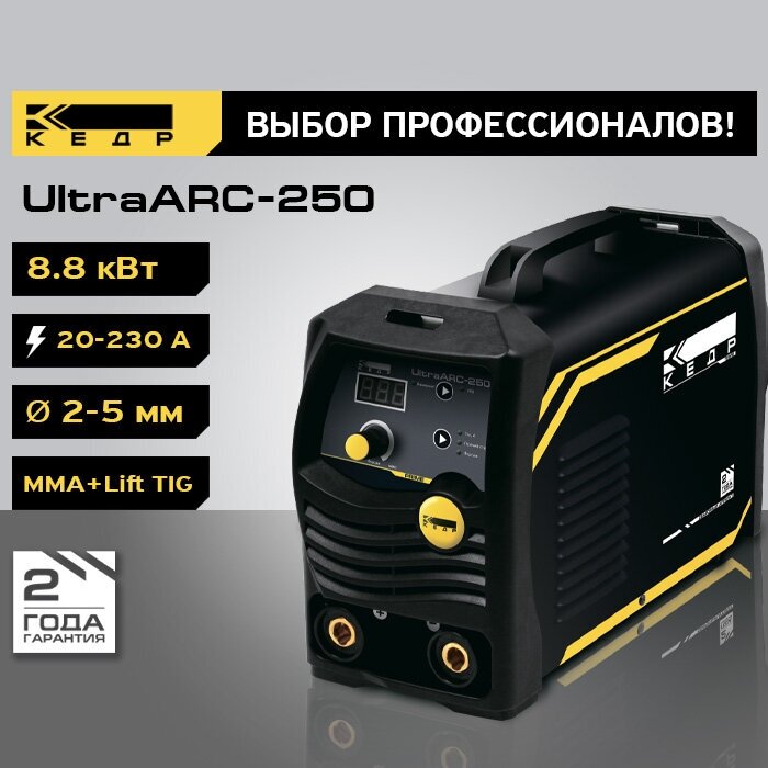 Сварочный аппарат инверторного типа Кедр UltraARC-250 (8010484) MMA