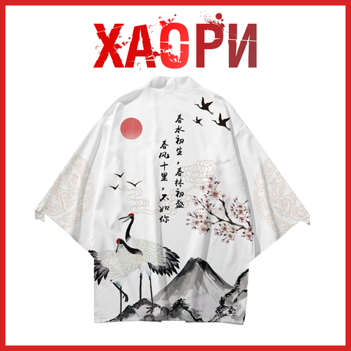 Японская одежда Хаори накидка аниме рубашка летняя женская