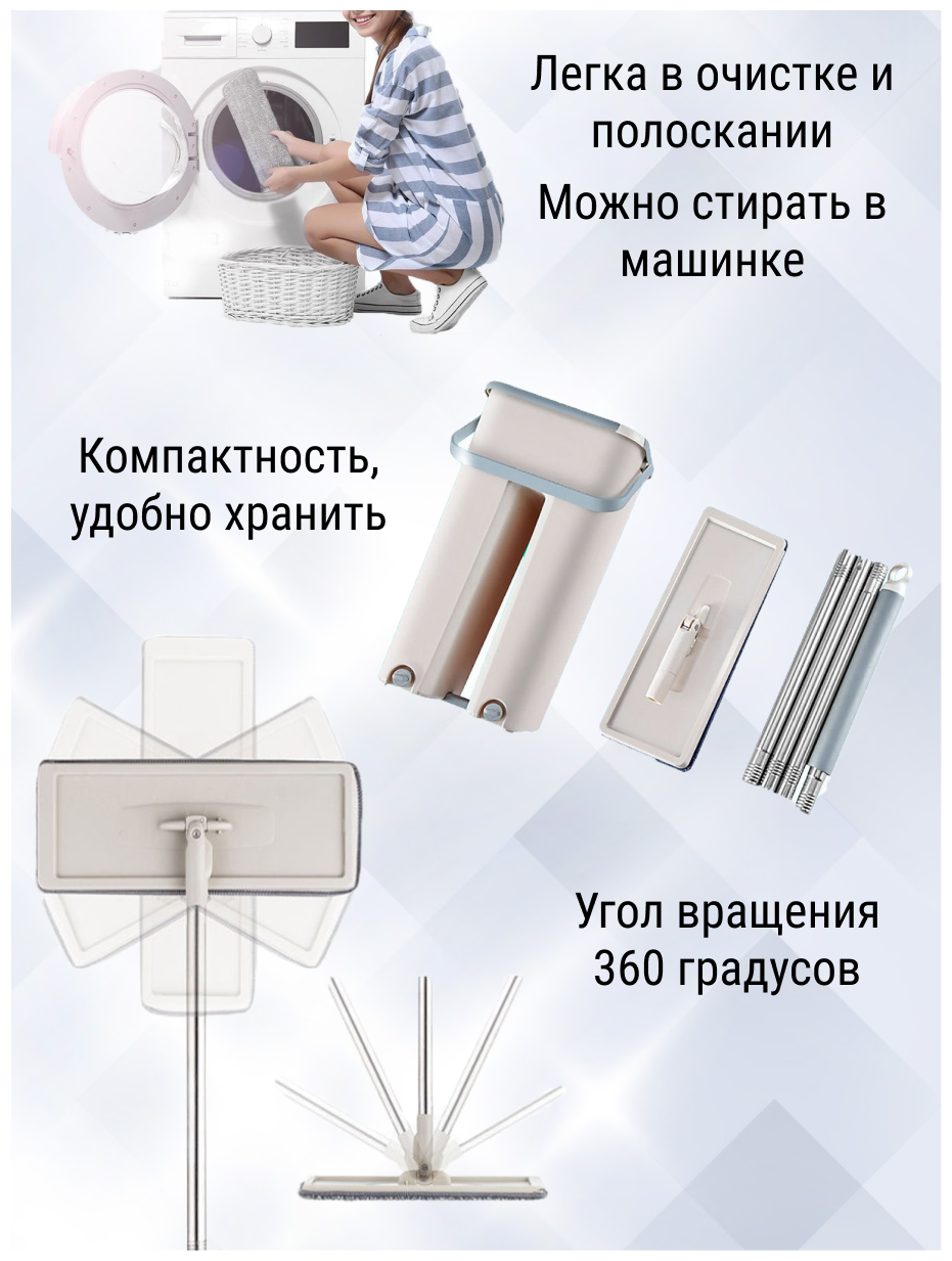 Набор швабра и ведро с отжимом, цвет в ассортименте — купить по ...