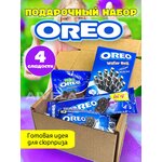 Подарочный набор Oreo/ Орео сладкий бокс 4 вкусняшки ассорти вафли и печенье в коробке вкусный подарок для детей - изображение