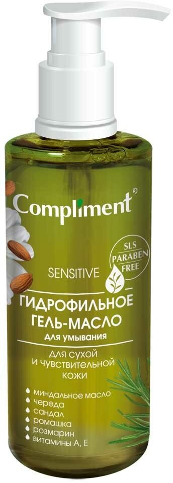 Гель-масло для умывания гидрофильное Compliment для сухой и чувствительной кожи, 150 мл