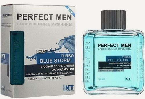 Изображение товара Лосьон после бритья Perfect Men Turbo Blue Storm, 100 мл