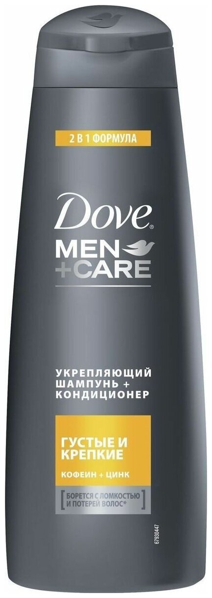 Dove шампунь-кондиционер Men+Care Густые и крепкие от выпадения волос