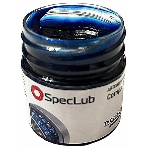 Автомобильная синяя смазка Compal 222 Blue EP2 Speclub (XHP 222/LGWA 2), 30г